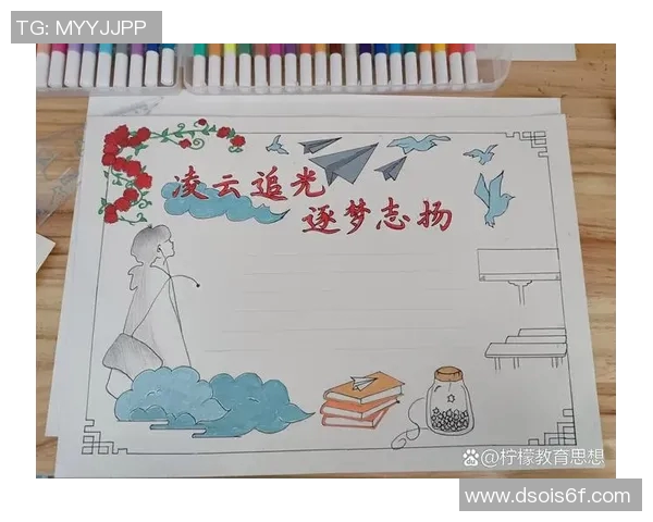 追光少年绿茵逐梦时光定格传奇背影燃动青春