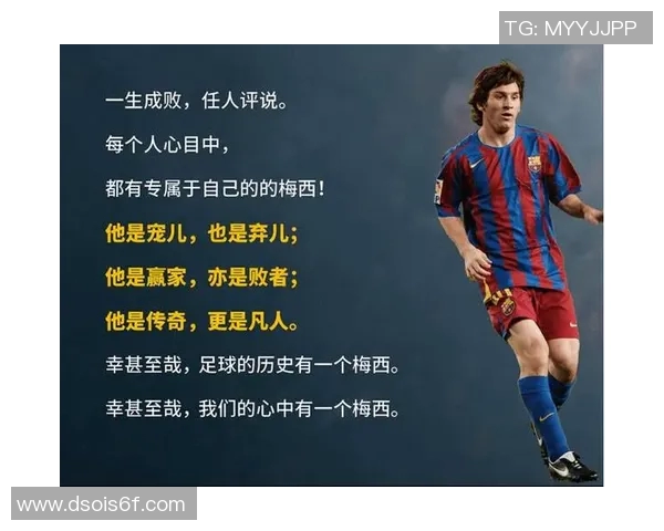 三十岁以上足球球星的巅峰岁月与传奇之路