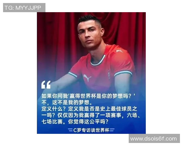 足球球星纷纷评价罗斯的实力与影响力 他们如何看待这位新星的表现